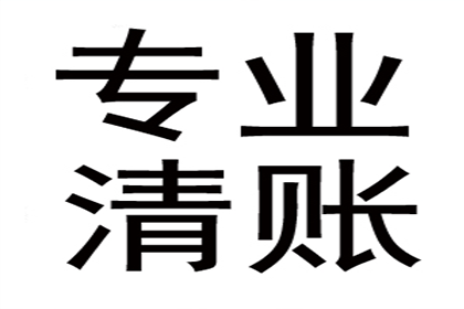 借钱未果，面对否认该如何应对？