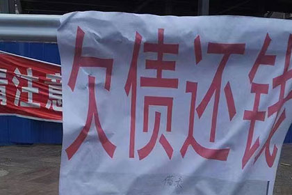 误汇货款至他人账户　法院判决非法所得须归还